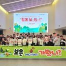 1박2일 브레이크뉴스