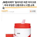 잇서블짐 이미지