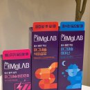 바로약품 | 다이소 추천템 신상 동화약품 마그랩 3종 후기