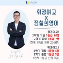 휘경50 이미지