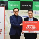 스노우볼커뮤니케이션즈