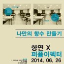 한불화농주 이미지