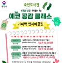 죽전도서관 네이버블로그