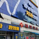 베스트약국 이미지