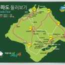 제주 올레길 10-1코스 이미지