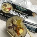 편의점 김밥 장사천재 통영식 비빔김밥 재구매 의사 솔직후기