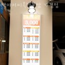 잭아저씨 족발 앞 이미지