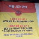 폼생폼카셀프세차타운 이미지