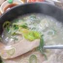 원산순대돼지국밥 네이버블로그