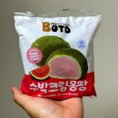 이마트24편의점 | 이마트 24 편의점 신상 수박크림몽땅 크림빵 가격 칼로리 솔직한 후기