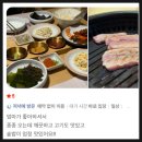 (주)리뷰 | 강남역 구워주는고기집 도정육관 지난주 손님 리뷰 후기
