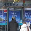 삼만리 이미지