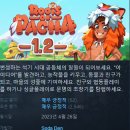 게임소개) Roots of Pacha 석기시대 스타듀밸리 이미지