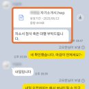 키콕스파트너스
