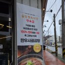 대전 비래동 금빛정육식당 제육볶음 촌돼지김치찌개 후기