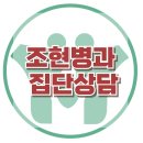 [조현병과 집단상담] 조현병, 집단상담, 아동상담, 청소년상담, 사회성, 강남사회성센터, 한국아동청소년심리상담센터 이미지