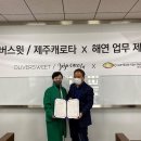 올리버스윗