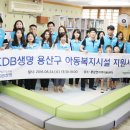 용산지역아동센터 이미지