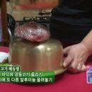 언 고기 이미지