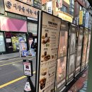 킹케밥 이미지