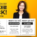 문풀청주 이미지