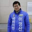 이영선연수원 이미지