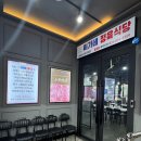 남양주 별내 가성비 소고기맛집 이가네정육식당 별내청학점