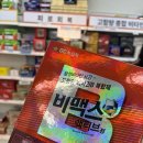 도구제일약국 이미지