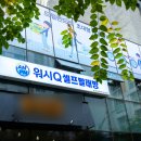 마곡세탁 이미지