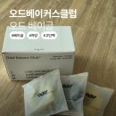 공감다이어트클럽 | [후기] 오드베이커스클럽 저당 고단백 오드 베이글 다이어트 빵 추천