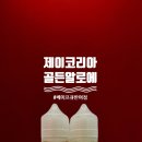 삼해대림상가 이미지