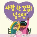 책사랑