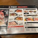 백철판(건대점) 이미지