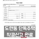 오조건축사사무소