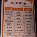 [하남/미사] 숙성된 고기를 푸짐하고 가성비 있게 즐길 수 있는 곳 &#39;구공숙성돼지&#39; 후기