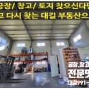 양촌IC 이미지