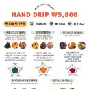 뮤토로스팅플랜트2