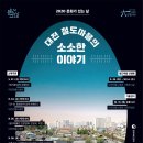 소소극장 이미지