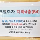 성경만두요리동백점 이미지
