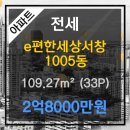 이마트에브리데이 서창동점 이미지