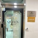 퀸에스테틱 이미지