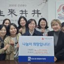 수원시 영통구 광교2동, 시립어린이집 8개소 이웃돕기 성금 130만원 기부