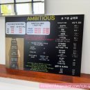 엠비셔스구미문성 네이버블로그