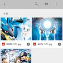 영화 &lt;극장판 포켓몬스터 AG: 뮤와 파동의 용사 루카리오&gt; 2차 관람 후기