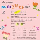 그리다연수원 이미지