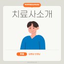 사회복지법인 아이사랑어린이집 이미지