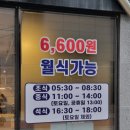 유림한식뷔페 이미지