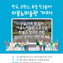 디지털 리터러시 교육 이미지