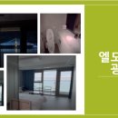 엘모멘토 해운대 | 엘모멘토 오시리아 해운대 광안 송도 부산 숙박 숙소 소개