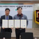 씨엠그룹